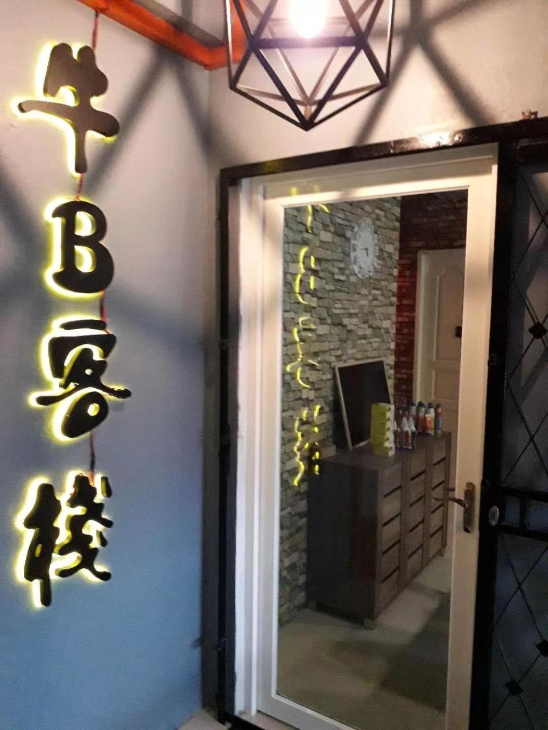 Cow B Homestay Semporna Dış mekan fotoğraf